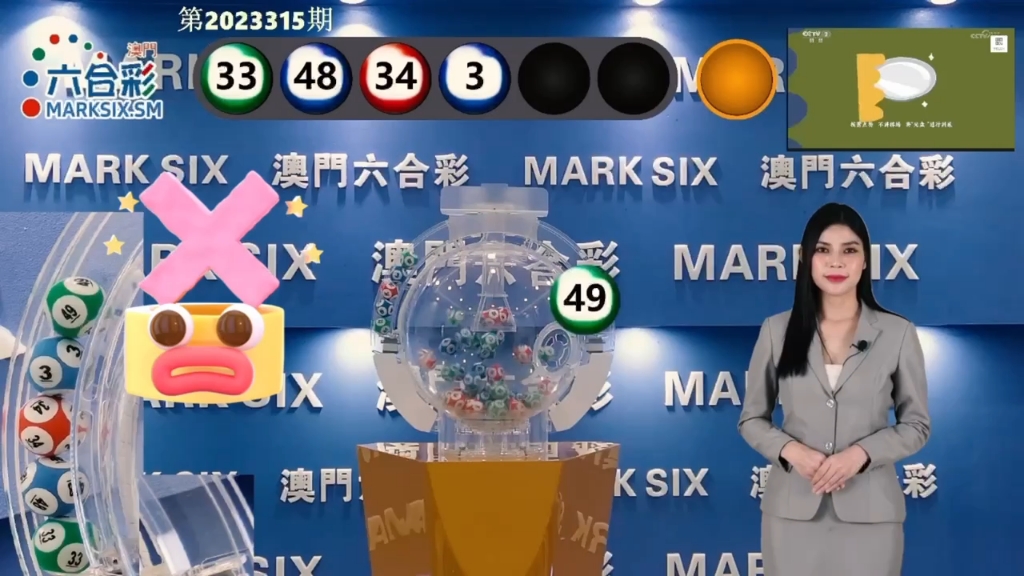 澳門最快的開獎(jiǎng)結(jié)果實(shí)時(shí)查看指南，澳門開獎(jiǎng)結(jié)果實(shí)時(shí)查看指南，快速獲取最新開獎(jiǎng)信息