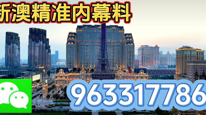 新澳門最精準(zhǔn)，探索澳門的精準(zhǔn)旅游指南，澳門精準(zhǔn)旅游指南，探索澳門的最佳旅游路線