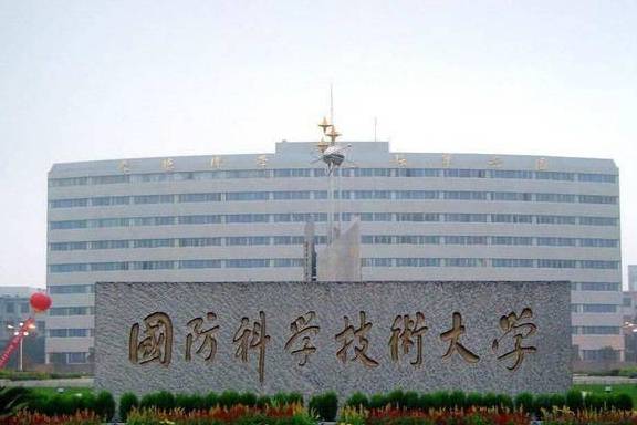 國防科技大學(xué)研究生院官網(wǎng)——探索科技與軍事的精英殿堂，國防科技大學(xué)研究生院官網(wǎng)，科技與軍事精英的匯聚之地