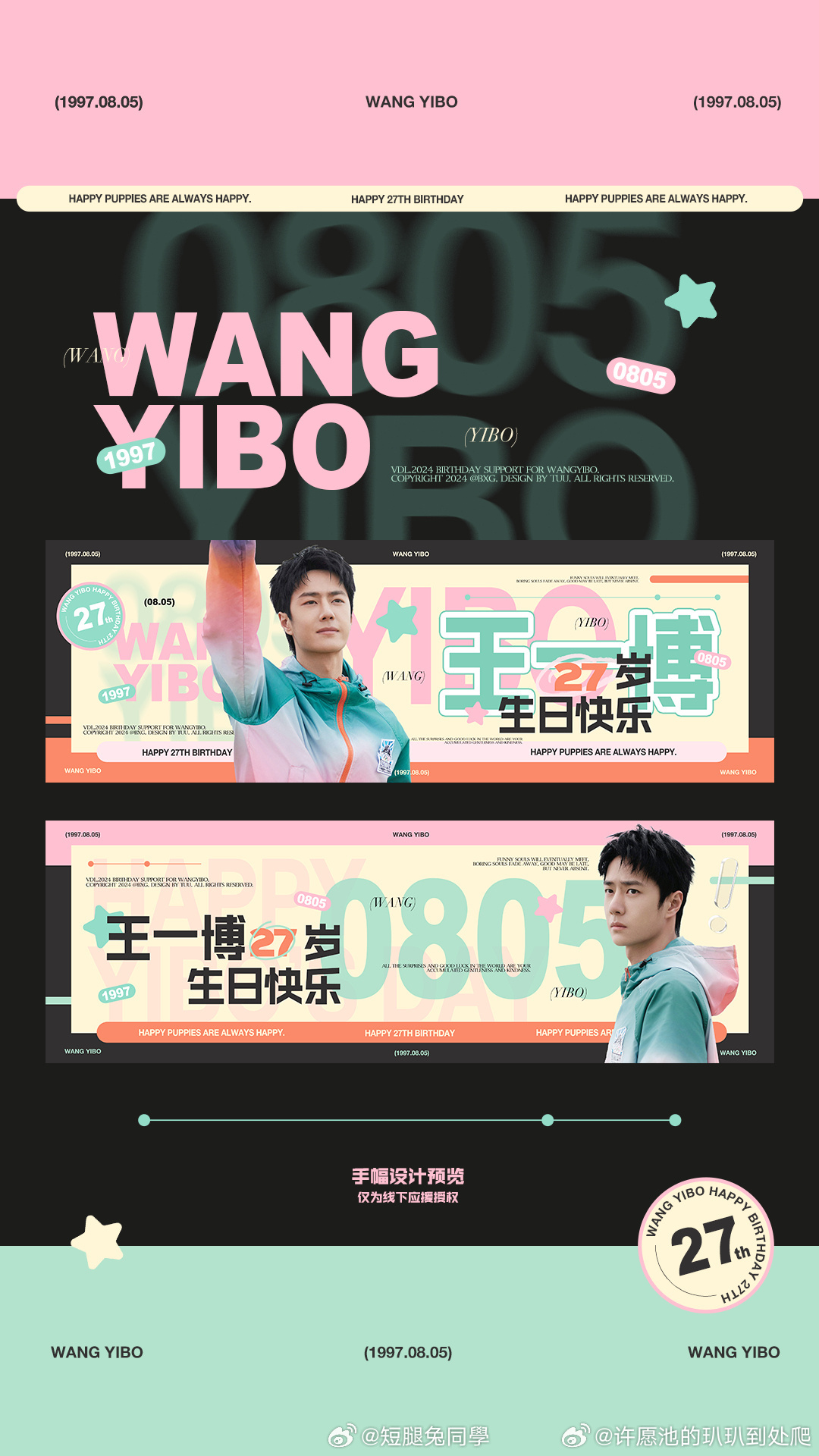 王中王一肖中特0149，探尋背后的故事與奧秘，探尋王中王一肖中特0149背后的故事與奧秘