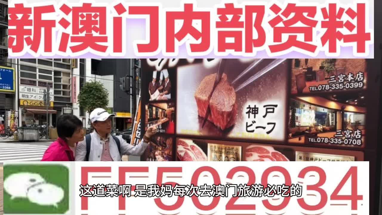 新澳門今晚開獎(jiǎng)結(jié)果出來——深度解析與預(yù)測，澳門今晚開獎(jiǎng)結(jié)果深度解析與預(yù)測