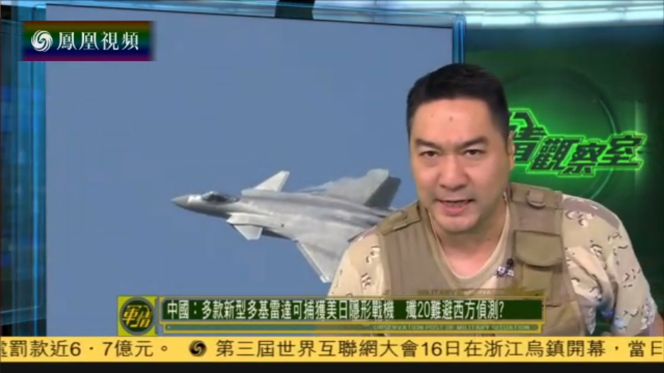 最新軍情觀察室在鳳凰網(wǎng)，深度解析全球軍事動態(tài)，鳳凰網(wǎng)最新軍情觀察室深度解析全球軍事動態(tài)