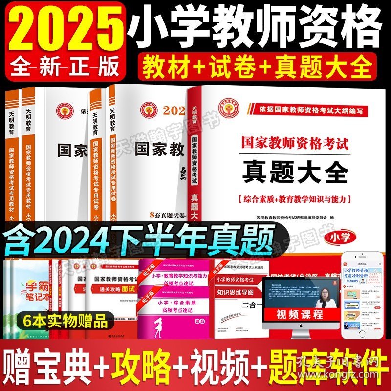 2025年正版資料免費(fèi)大全，未來的學(xué)習(xí)資源共享新紀(jì)元，2025年正版資料免費(fèi)共享，學(xué)習(xí)資源的未來共享新紀(jì)元