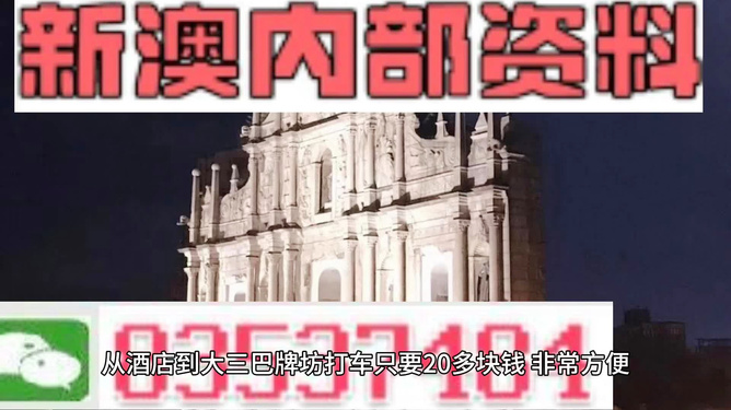 新澳門天天彩期期精準(zhǔn)，揭秘彩票預(yù)測(cè)的秘密，揭秘彩票預(yù)測(cè)秘密，新澳門天天彩期期精準(zhǔn)預(yù)測(cè)之道