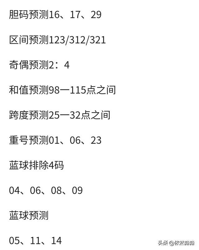 揭秘2025年四肖八碼期期準免費預測——真相與策略探討，揭秘四肖八碼期期準預測，真相揭秘與策略探討（2025版）