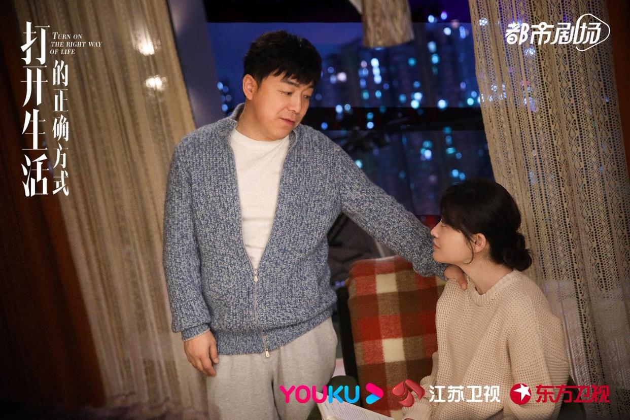 打開生活的正確方式演員表及角色解析，打開生活的正確方式演員陣容及角色深度解析