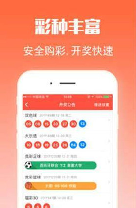 王中王三肖選一