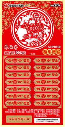 王中王鈇箕盤一肖中特，揭秘背后的秘密與策略，揭秘王中王鈇箕盤一肖中特背后的秘密與策略之道