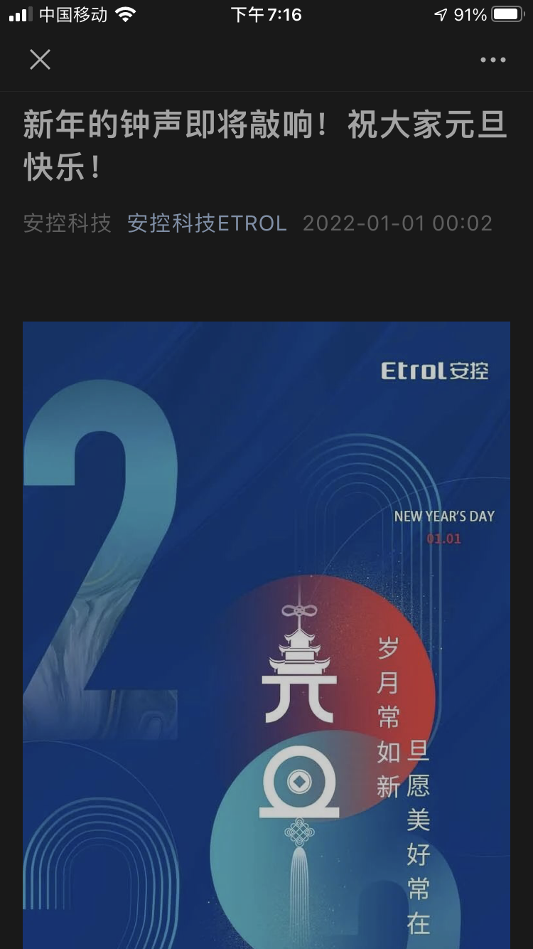 關(guān)于數(shù)字300370的奧秘與探索，數(shù)字300370的奧秘揭秘與深度探索