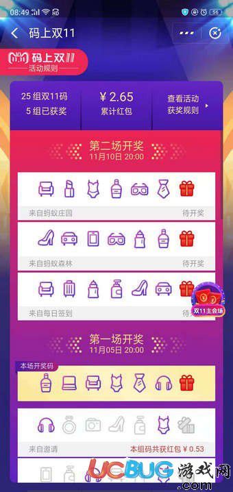 澳門王中王開獎結(jié)果一肖，揭秘彩票背后的秘密，揭秘澳門王中王彩票開獎背后的秘密與一肖結(jié)果揭曉