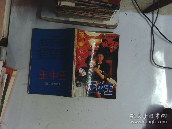 平特一肖王中王論云，揭秘生肖運(yùn)勢(shì)與人生奧秘，揭秘生肖運(yùn)勢(shì)與人生奧秘，平特一肖王中王論云解析