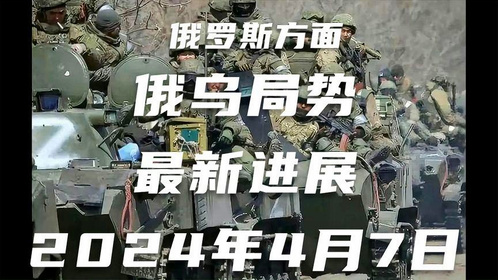 軍事新聞最新消息2024年，全球軍事動(dòng)態(tài)深度解析，全球軍事動(dòng)態(tài)深度解析，2024年最新軍事新聞概覽