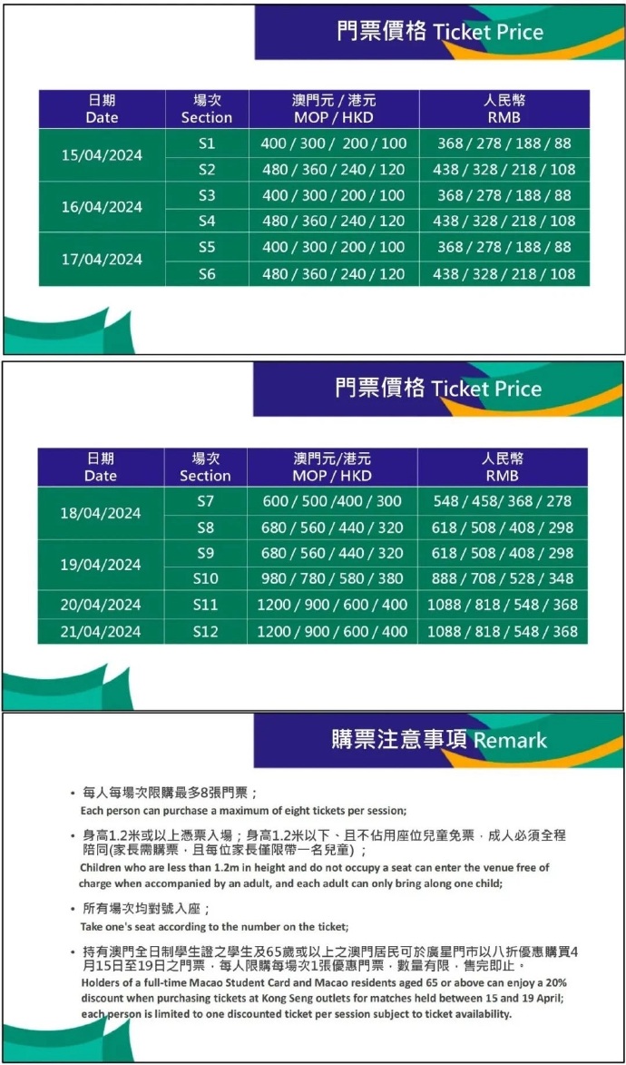 澳門兔費資料，探索新2025的未來趨勢與機遇，澳門兔費資料揭秘，2025未來趨勢與機遇的探索