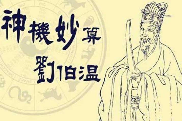 劉伯溫高級五肖選一肖，神秘預(yù)測與SEO洞察，劉伯溫高級五肖選一肖，神秘預(yù)測與SEO洞察揭秘
