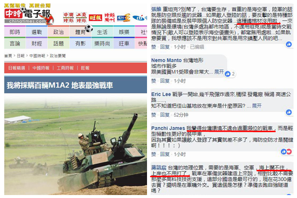 新浪網(wǎng)軍事頻道，深度解析與SEO優(yōu)化策略，新浪軍事頻道深度解析與SEO優(yōu)化策略探討