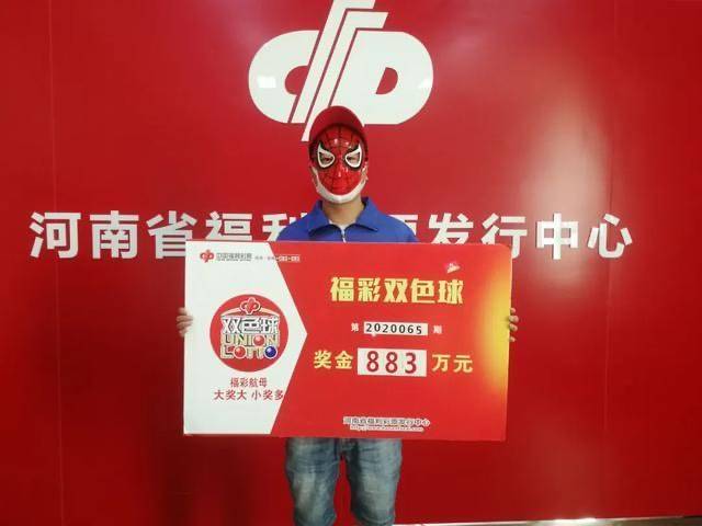 澳門金六彩開獎直播結果，揭秘彩票背后的秘密，澳門金六彩開獎直播結果揭秘，彩票背后的秘密大揭秘