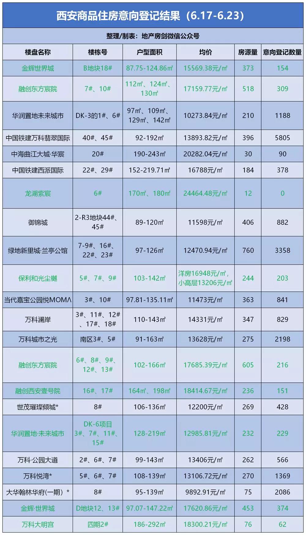 新澳門2025搖號記錄詳解與探索，澳門彩票搖號記錄詳解與探索（2025年最新）