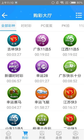 澳門六開(kāi)彩開(kāi)獎(jiǎng)結(jié)果，探索彩票背后的秘密，澳門六開(kāi)彩開(kāi)獎(jiǎng)結(jié)果揭秘，彩票背后的秘密探索