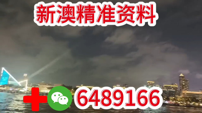 關(guān)于澳門(mén)今晚彩票開(kāi)獎(jiǎng)的預(yù)測(cè)與探討——以2025年為例，澳門(mén)彩票開(kāi)獎(jiǎng)?lì)A(yù)測(cè)與探討，以2025年為例的探討分析