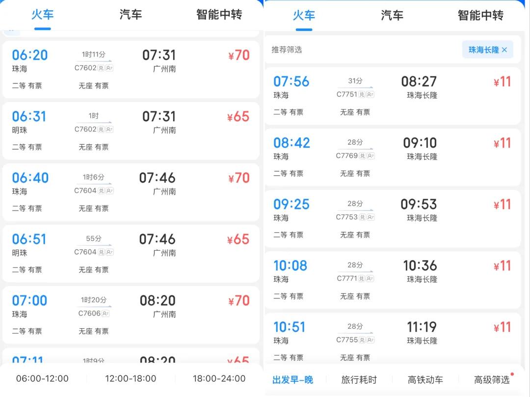 澳門六開彩2025今晚開獎結果，揭秘彩票背后的秘密與策略，澳門六開彩2025今晚開獎揭秘，彩票背后的秘密與策略探究