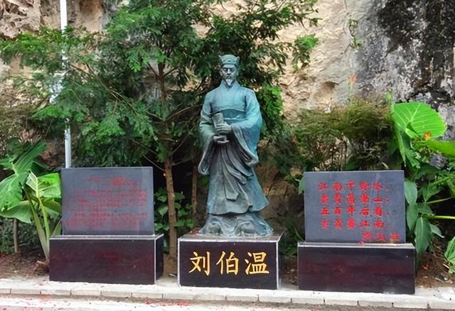 世外桃源中的劉伯溫傳奇，揭秘生肖一肖的魅力，劉伯溫傳奇揭秘，世外桃源中的生肖魅力之旅