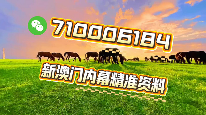 澳門(mén)今晚必開(kāi)一肖一特，探索生肖與運(yùn)勢(shì)的神秘面紗，澳門(mén)今晚生肖運(yùn)勢(shì)揭秘，探索生肖與運(yùn)勢(shì)的神秘聯(lián)系