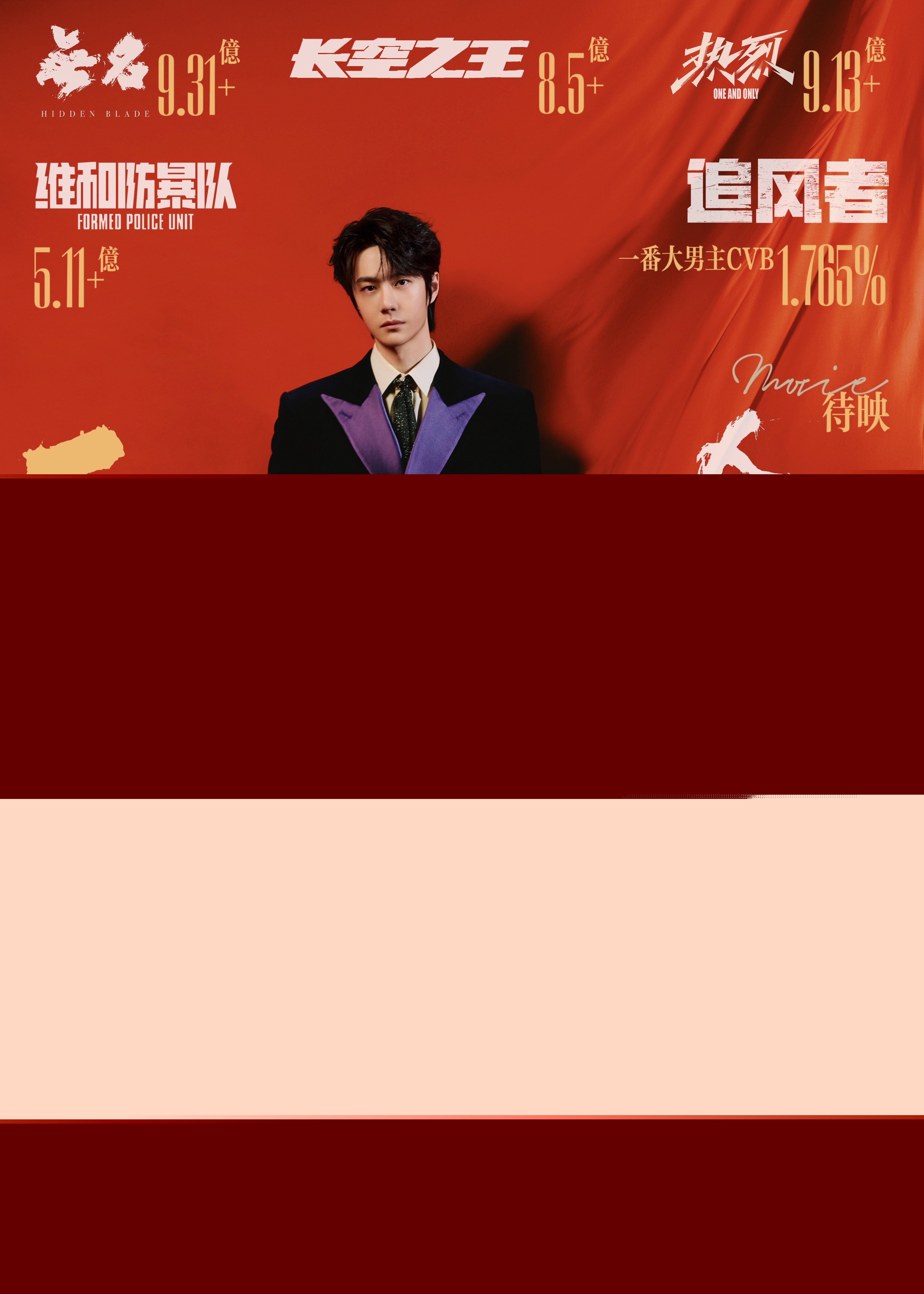 如意鐵王中王，一肖中特的神秘魅力與SEO優(yōu)化策略，如意鐵王中王，神秘魅力與SEO優(yōu)化策略揭秘