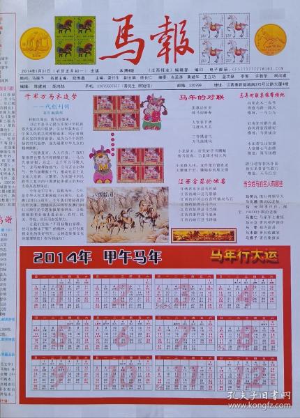 王中王馬經(jīng)圖一肖中特，深度解析與SEO優(yōu)化策略，王中王馬經(jīng)圖一肖深度解析與SEO優(yōu)化策略指南