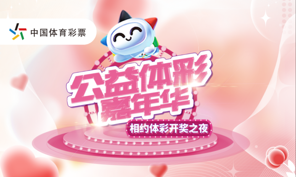 澳門六開彩開獎(jiǎng)結(jié)果現(xiàn)場(chǎng)直播視頻，探索彩票直播的魅力與真實(shí)性，澳門六開彩開獎(jiǎng)直播，探索彩票魅力的真實(shí)性與現(xiàn)場(chǎng)魅力