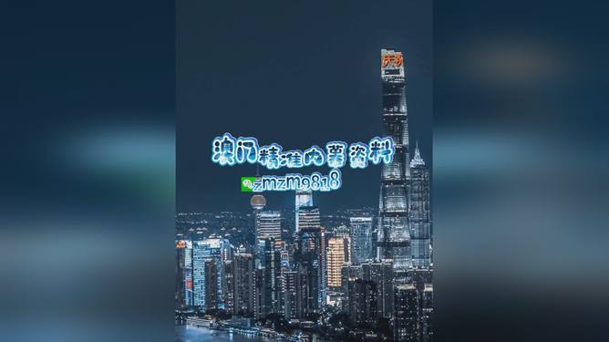 新澳2025今晚開獎(jiǎng)資料詳解與預(yù)測分析，新澳2025今晚開獎(jiǎng)資料詳解及趨勢預(yù)測