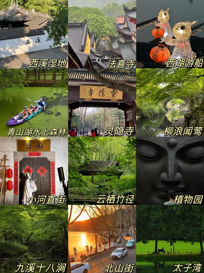 兩三日游適合去哪里——精選短途旅行目的地推薦，精選短途旅行目的地推薦，兩至三日游好去處