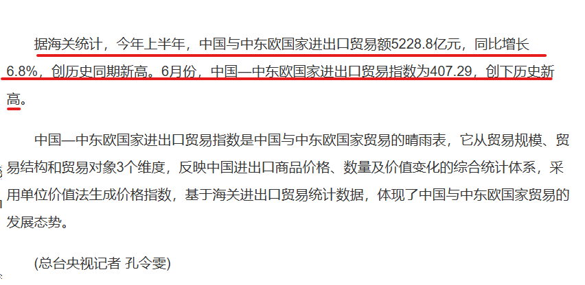 關(guān)于香港正版資料的免費(fèi)獲取與SEO優(yōu)化策略探討（至2025年），香港正版資料免費(fèi)獲取與SEO優(yōu)化策略探討（至2025年展望）