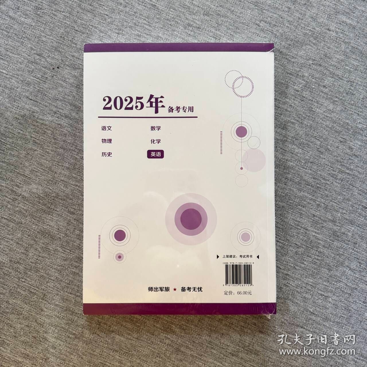 正版資料的重要性及其獲取途徑，探索2025年正版資料的趨勢，正版資料的重要性與獲取途徑，探索未來趨勢與走向 2025 年正版資料的展望