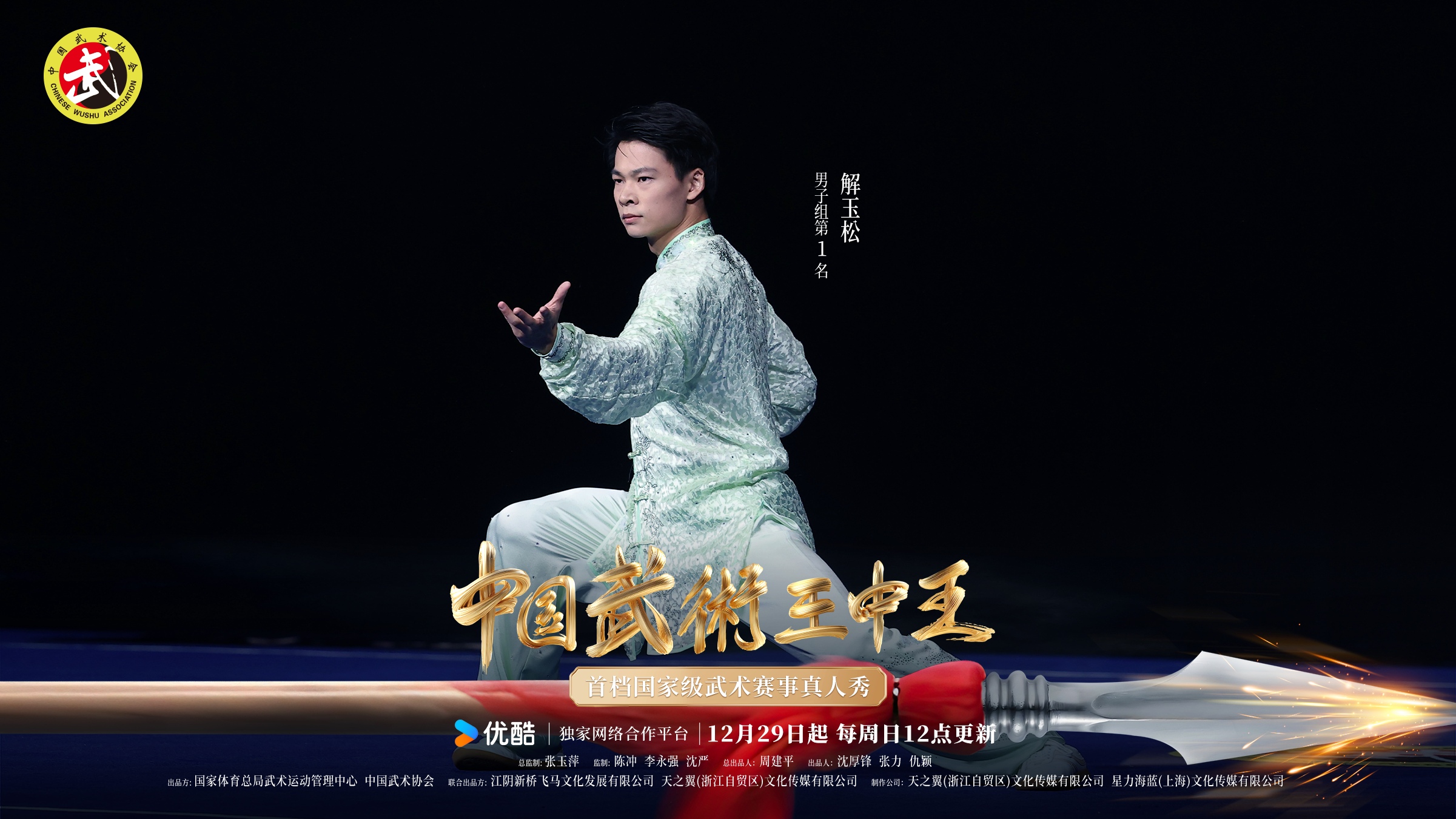 一肖王中王鐵算，揭秘生肖運(yùn)勢(shì)與人生軌跡的奧秘，揭秘生肖運(yùn)勢(shì)與人生軌跡的奧秘，一肖王中王鐵算解析