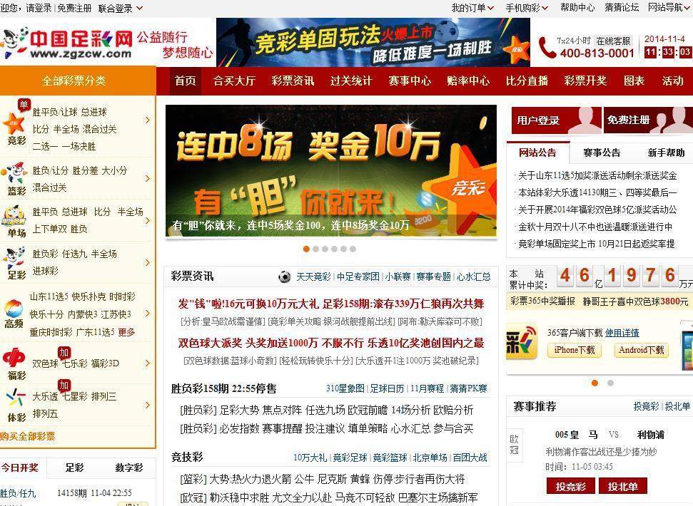 揭秘王中王中彩免費(fèi)預(yù)測(cè)一肖的神秘面紗，揭秘王中王中彩預(yù)測(cè)一肖的神秘面紗，真相大揭秘！