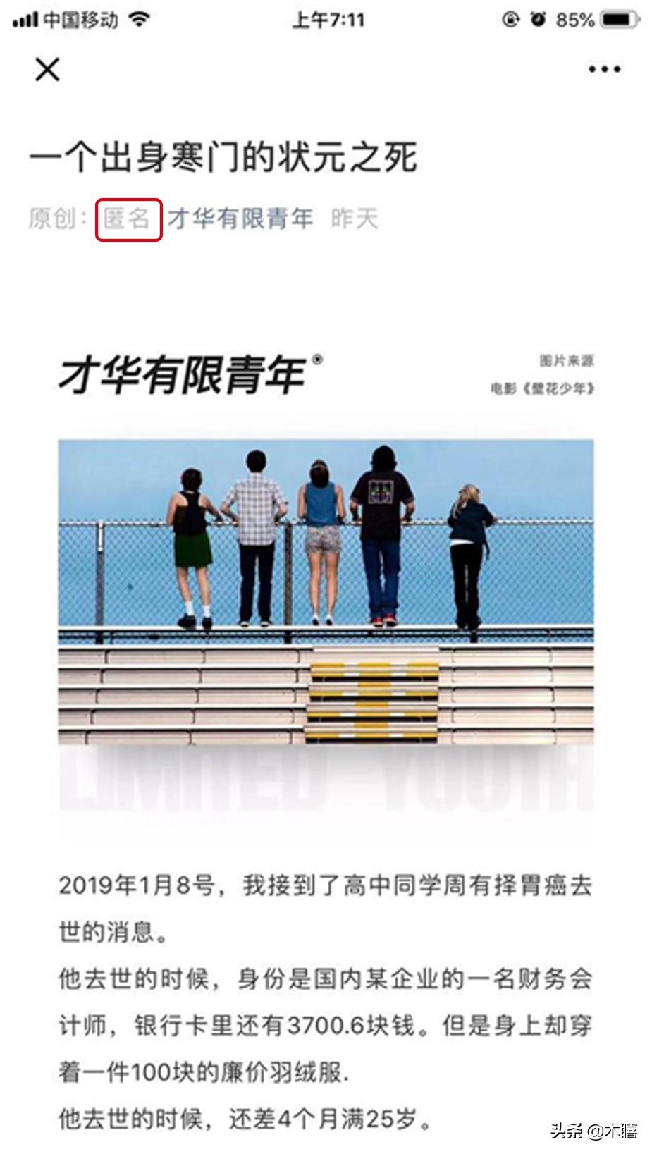 狀元論壇網(wǎng)址，深度解析與SEO優(yōu)化策略，狀元論壇網(wǎng)址深度解析與SEO優(yōu)化策略探討