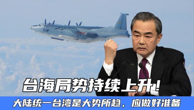 最近臺海最新消息，今天及其周邊動態(tài)深度解析，臺海最新動態(tài)解析，周邊消息與深度觀察