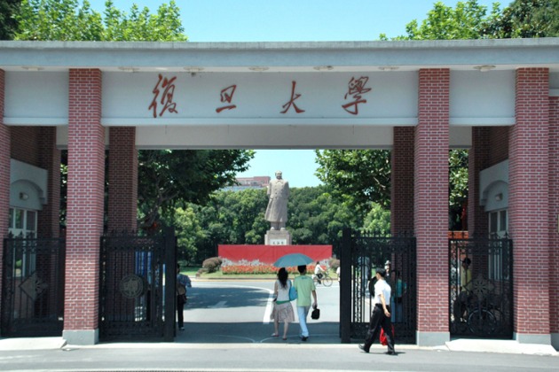 復(fù)旦復(fù)華，歷史底蘊(yùn)與現(xiàn)代風(fēng)采的交融，復(fù)旦復(fù)華，歷史底蘊(yùn)與現(xiàn)代風(fēng)采的碰撞融合