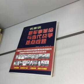 當(dāng)前軍事熱點問題分析，當(dāng)前軍事熱點問題深度解析