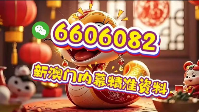 澳門必開一肖一特馬，揭秘背后的秘密與策略，澳門必開一肖一特馬背后的秘密與策略揭秘