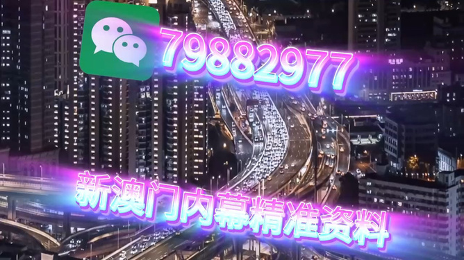 澳門今晚必開一肖080，揭秘生肖運(yùn)勢與預(yù)測背后的秘密，澳門生肖運(yùn)勢揭秘，今晚必開一肖080預(yù)測背后的秘密