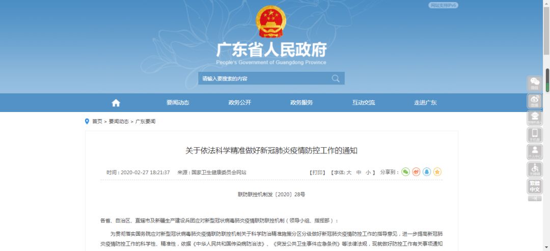 揭秘7777788888精準新傳真，真相與優(yōu)勢一網打盡，揭秘精準新傳真，77777與88888的真相與優(yōu)勢解析