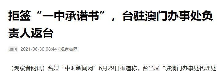 新澳門一碼一肖一特一中第52期看圖解析與預(yù)測(cè)報(bào)告，澳門一碼一肖一特一中的第52期解析與預(yù)測(cè)報(bào)告