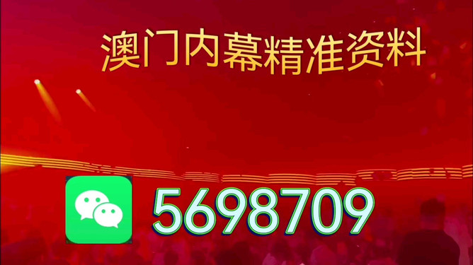 澳門彩票預(yù)測與號碼分析，探索未來的幸運(yùn)之門（關(guān)鍵詞，澳門今晚開什么號碼），澳門彩票預(yù)測與號碼分析，探索未來幸運(yùn)之門，今晚號碼揭曉