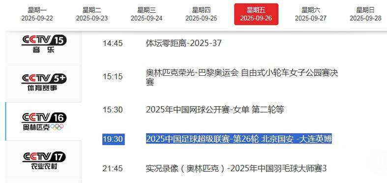 新澳最新開(kāi)獎(jiǎng)結(jié)果查詢(xún)，一站式查詢(xún)服務(wù)，輕松掌握最新開(kāi)獎(jiǎng)動(dòng)態(tài)，新澳開(kāi)獎(jiǎng)結(jié)果一鍵查詢(xún)，掌握最新動(dòng)態(tài)