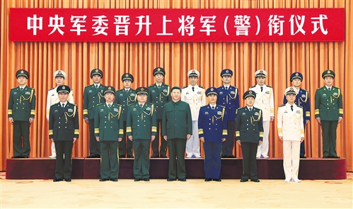 上將軍銜相當(dāng)于什么官職？深度解析中國(guó)軍銜制度與軍官職位關(guān)系，中國(guó)軍銜制度解析，上將軍銜與軍官職位的深度關(guān)系探究