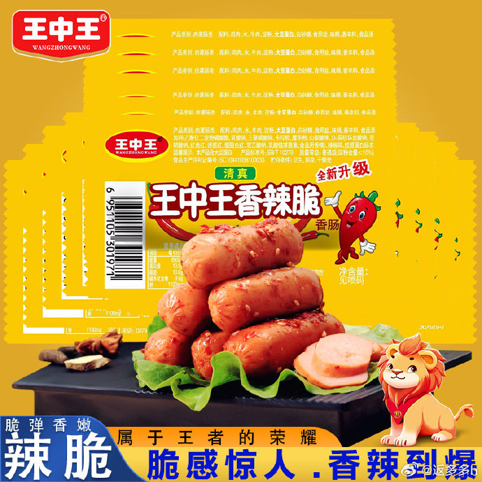 王中王資料揭秘，一肖中特的獨(dú)特之處，王中王資料深度解析，獨(dú)特之處揭秘與一肖中特之奧秘