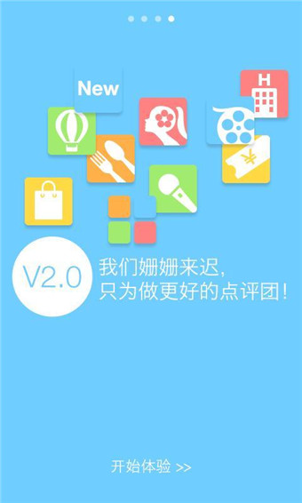 大眾團(tuán)購(gòu)網(wǎng)官方網(wǎng)，一站式團(tuán)購(gòu)體驗(yàn)，盡享優(yōu)惠便捷生活，大眾團(tuán)購(gòu)網(wǎng)，一站式體驗(yàn)便捷生活，團(tuán)購(gòu)優(yōu)惠盡享無(wú)限