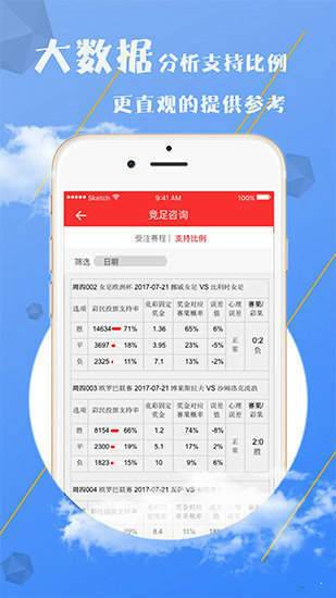 澳門(mén)六開(kāi)彩天天免費(fèi)資料大全圖片，探索彩票文化的魅力與樂(lè)趣，澳門(mén)六開(kāi)彩天天免費(fèi)資料探索彩票文化的魅力與樂(lè)趣