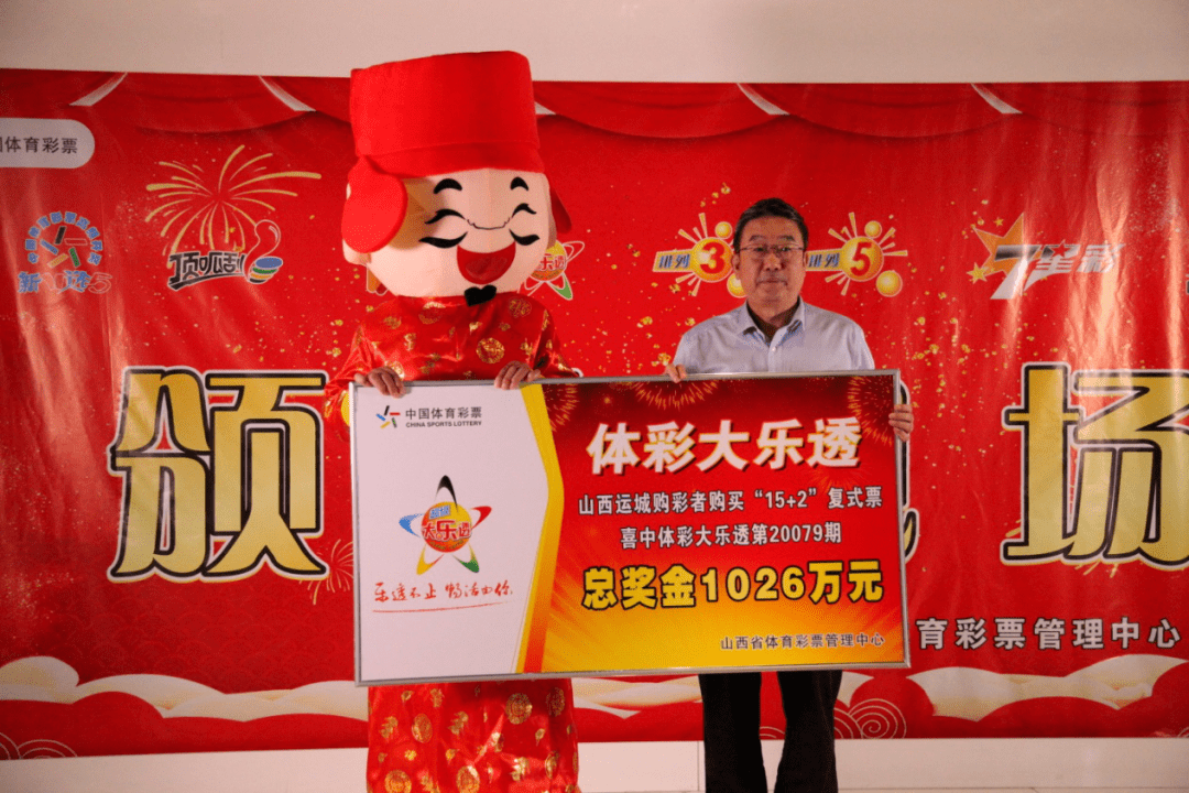 彩票文化魅力與樂(lè)趣